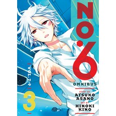 (英文圖書) No. 6 Manga Omnibus 3 (Vol. 7-9) 平裝版, Kodansha Comics, 英文