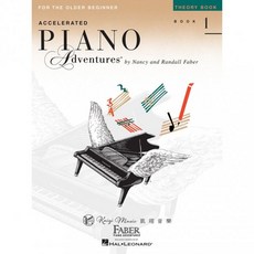 凱翊︱HL芬貝爾鋼琴教程：成人鋼琴樂理入門教材 Faber Piano Theory Book 1, 芬貝爾鋼琴教程