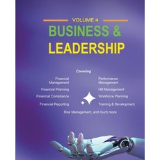 (英文圖書) Business & Leadership: Vol 4 平裝版, Zaheer Siddiqui, 英文
