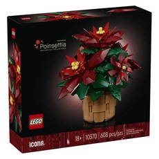 LEGO 耶誕節系列 聖誕紅 10370, 1個