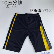 SINGNIER 台灣賣家 附泳帽 大碼男泳褲 五分泳褲 泡湯泳褲 SPA泳褲 耐高溫
