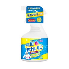 【小資GO購】 衣服除黴劑 【日本直營】快速除黴 衣物去黴劑 衣服霉斑黴 發霉 黑點 除霉劑 黴斑去除劑 去污去漬 去霉, 詳見包裝, 詳見包裝, 快速型-黴斑去除劑
