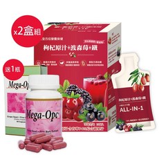 波森莓鐵飲30mlx10包x2盒+頂級葡萄籽精華膠囊60粒 (調整女性生理機能)