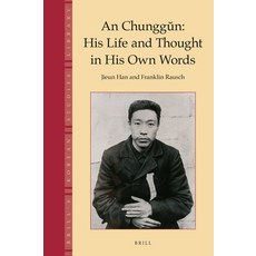 (英文圖書) An Chunggŭn: His Life and Thought in His Own Words 精裝版, Brill, 英文