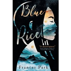 (英文圖書) Blue Rice 平裝版, Vine Leaves Press, 英文