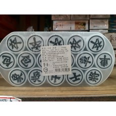 福吉生活 高級象棋 附紙棋盤 動腦益智桌遊 團康遊戲 方便攜帶 戶外遊戲 三國將軍, 詳見包裝