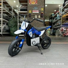 宗剛兒童車 青少年版迷你電動越野車 (24V/輪轂馬達/避震/鑰匙啟動/防爆胎), 詳見包裝