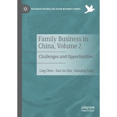 (英文圖書) Family Business in China Volume 2: Challenges and Opportunities 平裝版, Palgrave MacMillan, 英文