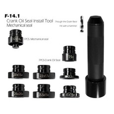達特機車工具 F14 曲軸油封安裝器組 (9件式) 機車油封更換工具