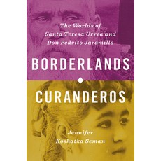 Borderlands Curanderos: The Worlds of Santa Teresa Urrea and Don Pedrito Jaramillo 精裝版, University of Texas Press, 英文
