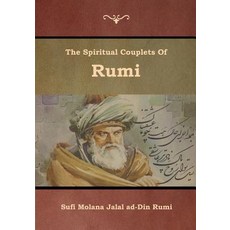 The Spiritual Couplets of Rumi 平裝版, Bibliotech Press, 英文