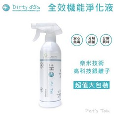 Dirty dög Mr.tail H2O 全效機能淨化液 450ML 分解細菌異味 安全無毒 適用於身體