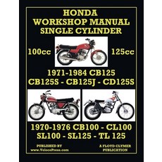 (英文圖書) HONDA 100cc & 125cc SINGLE CYLINDER 1970-1984 WORKSHOP MANUAL 平裝版, Veloce Enterprises, Inc., 英文