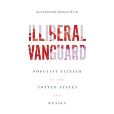 (英文圖書) Illiberal Vanguard: Populist Elitism in the United States and Russia 精裝版, University of Wisconsin Press, 英文