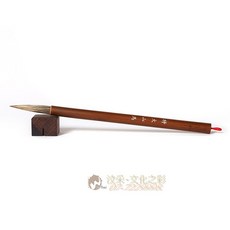 【汶采】特大山馬〜書畫用毛筆，書法國畫專用，筆觸流暢，專業級毛筆, 詳見包裝