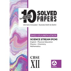 (英文圖書) 10 Last Years Solved Papers - Science (PCM): CBSE Class 12 for 2022 Examination 平裝版, Oswal Printers & Publishers..., 英文
