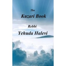 (英文圖書) The Kuzari Book 精裝版, Judaism, 英文