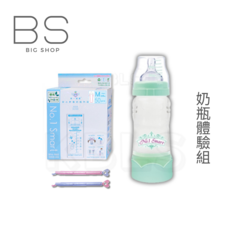 第一寶寶拋棄式奶瓶 防脹氣奶瓶 一次性奶瓶, 體驗組-綠/組, 1個