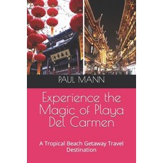 (英文圖書) Experience the Magic of Playa Del Carmen: A Tropical Beach Getaway Travel Destination 平裝版, Independently Published, 英文