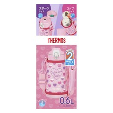 THERMOS 膳魔師 THERMOS 膳魔師水瓶真空隔熱雙用瓶 06L063L 粉紅白色 FJJ601WF PKW, 1個