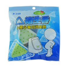 小便斗專用消臭劑 三角衛生香 90g