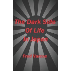 (英文圖書) The Dark Side Of Life In Japan 平裝版, Independently Published, 英文