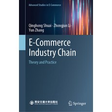 (英文圖書) E-Commerce Industry Chain: Theory and Practice 精裝版, Springer, 英文