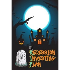 (英文圖書) My Recession Investing Plan: The Current Economy is Scarier than Halloween 平裝版, Independently Published, 英文