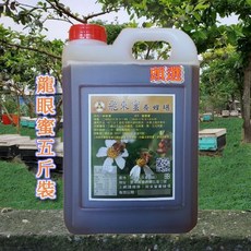 飛來蜜養蜂場 龍眼蜜 五台斤裝, 1個, 2.2L