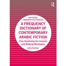 A Frequency Dictionary of Contemporary Arabic Fiction: Core Vocabulary for Learners and Material Dev... 平裝版, Routledge, 英文