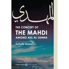 (英文圖書) The Concept of the Mahdi Among Ahl al-Sunna 平裝版, Independently Published, 英文