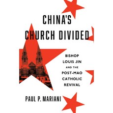 (英文圖書) China's Church Divided: Bishop Louis Jin and the Post-Mao Catholic Revival 精裝版, Harvard University Press, 英文