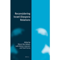 (英文圖書) Reconsidering Israel-Diaspora Relations (Paperback) 精裝版, Brill, 英文