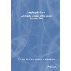 (英文圖書) Aṣṭāṅgahṛdaya: A Scientific Synopsis of the Classic Ayurveda Text 精裝版, CRC Press, 英文