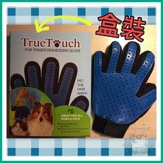 TrueTouch 神奇寵物除毛按摩手套 五指設計 狗貓適用, 紅色