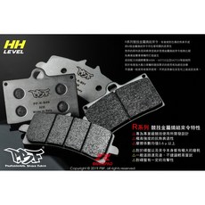 J.M傑米車藝 PBF暴力虎 R版 來令片 煞車皮 適用於輻射卡鉗、勁戰、FORCE、雷霆S、BWSR、雙子星、對四、MT