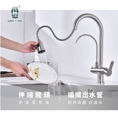 仁和五金/農業資材 304不銹鋼廚房三合一冷熱抽縮龍頭 LF無鉛認證 廚用水龍頭 伸縮拉式水龍頭, 詳見包裝, 不銹鋼廚房三合一冷熱抽縮龍頭
