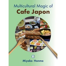 (英文圖書) Multicultural Magic of Cafe Japon 精裝版, Authorhouse, 英文