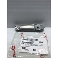 AEON 宏佳騰 原廠 飛旋踏板 適用於 3D350R COIn Elite250i 300i 飛旋踏桿, 左右各一