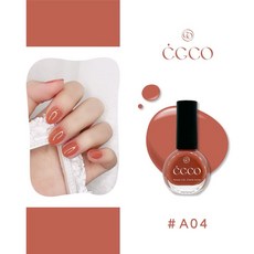 Ching co 青可 台灣製造 CGCO 指甲油 A01-A10 奶茶色 豆沙色 亮片色指甲油 色油 美甲 指彩, A01-A10 (顏色詳見包裝)