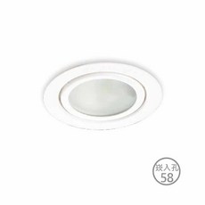 LED 櫥櫃櫥窗崁燈(崁入孔58mm) 黃光/自然光/白光 超低價快速出貨【保固一年】