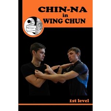 (英文圖書)Chiin-na in Wing Chun 平裝版, Independently Published, 英文