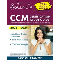 (英文圖書) CCM Certification Study Guide 2023-2024: 575+ Practice Questions and Test Prep Book for the C... 平裝版, Ascencia Test Prep, 英文
