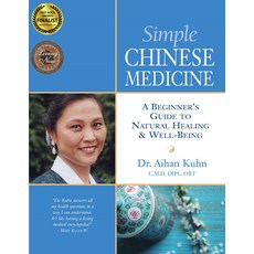 (英文圖書) Simple Chinese Medicine: A Beginner's Guide to Natural Healing & Well-Being 平裝版, YMAA Publication Center, 英文