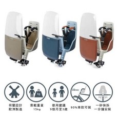 Bobike Exclusive mini plus 前置旗艦款兒童座椅 (含擋風板), 沙漠色,擋風鏡