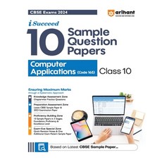 (英文圖書) Arihant CBSE Sample Question Papers Class 10 Computer Application Book for 2024 Board Exam 平裝版, Arihant Publication India L..., 英文