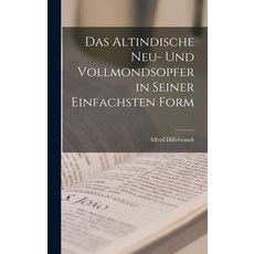 (英文圖書) Das Altindische Neu- und Vollmondsopfer in Seiner Einfachsten Form 精裝版, Legare Street Press, 英文