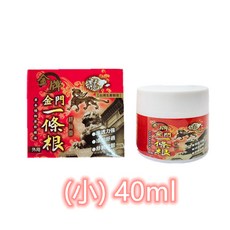 【金牌】龍牌 金門一條根按摩精油霜 (開立發票)清涼/溫熱型(按摩 必備) 發票開立 頂級 舒緩放鬆 最新效期, 詳見包裝, 詳見包裝, 精油霜大量