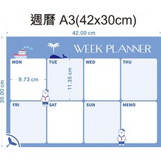 WTB 北極熊款式 磁鐵白板, 北極熊 週曆A3(30x42cm)