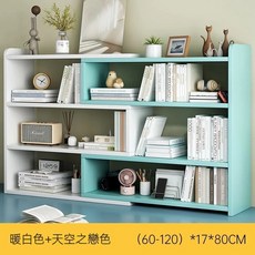 簡易多層落地/收納書架, 天空, 3